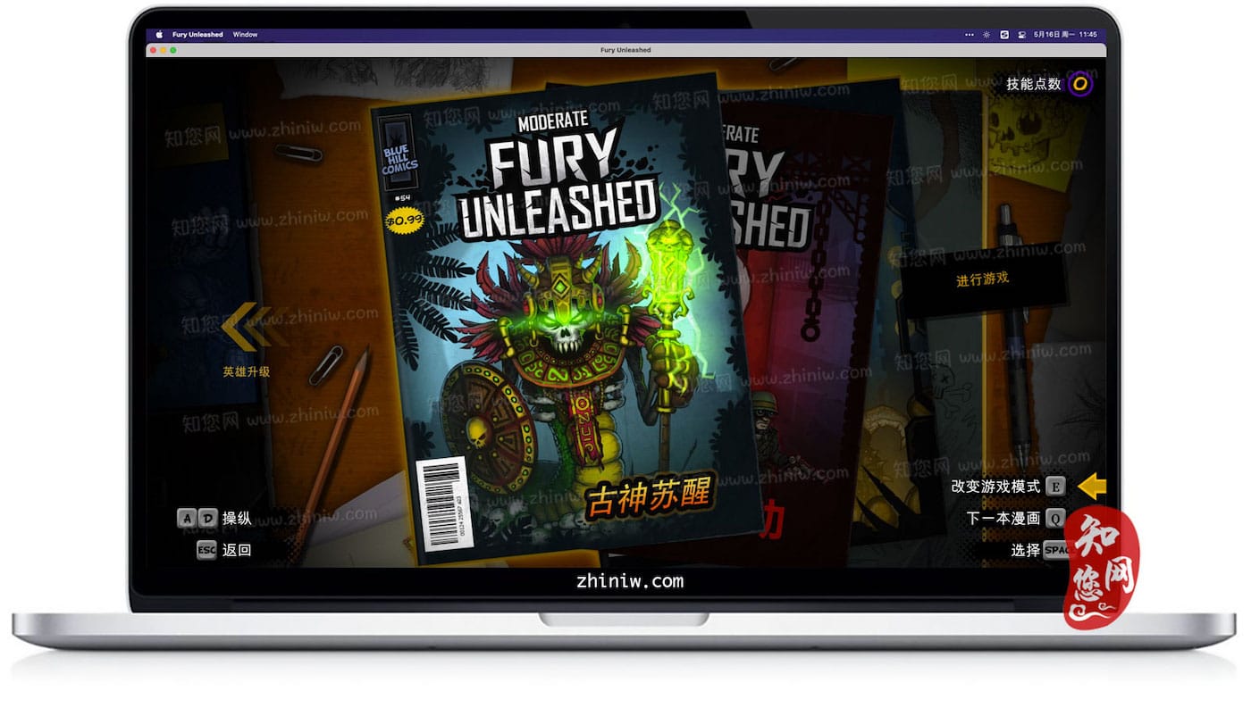 恶棍英雄(Fury Unleashed) Mac游戏破解版软件知您网免费下载