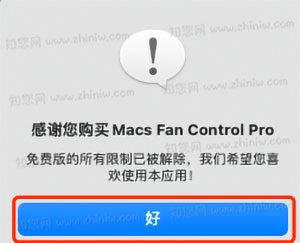 Macs Fan Control Pro Mac破解版知您网详细描述的截图5