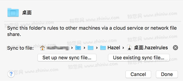 [教程]Hazel,自动整理文件,让你的Mac井井有条的预览图