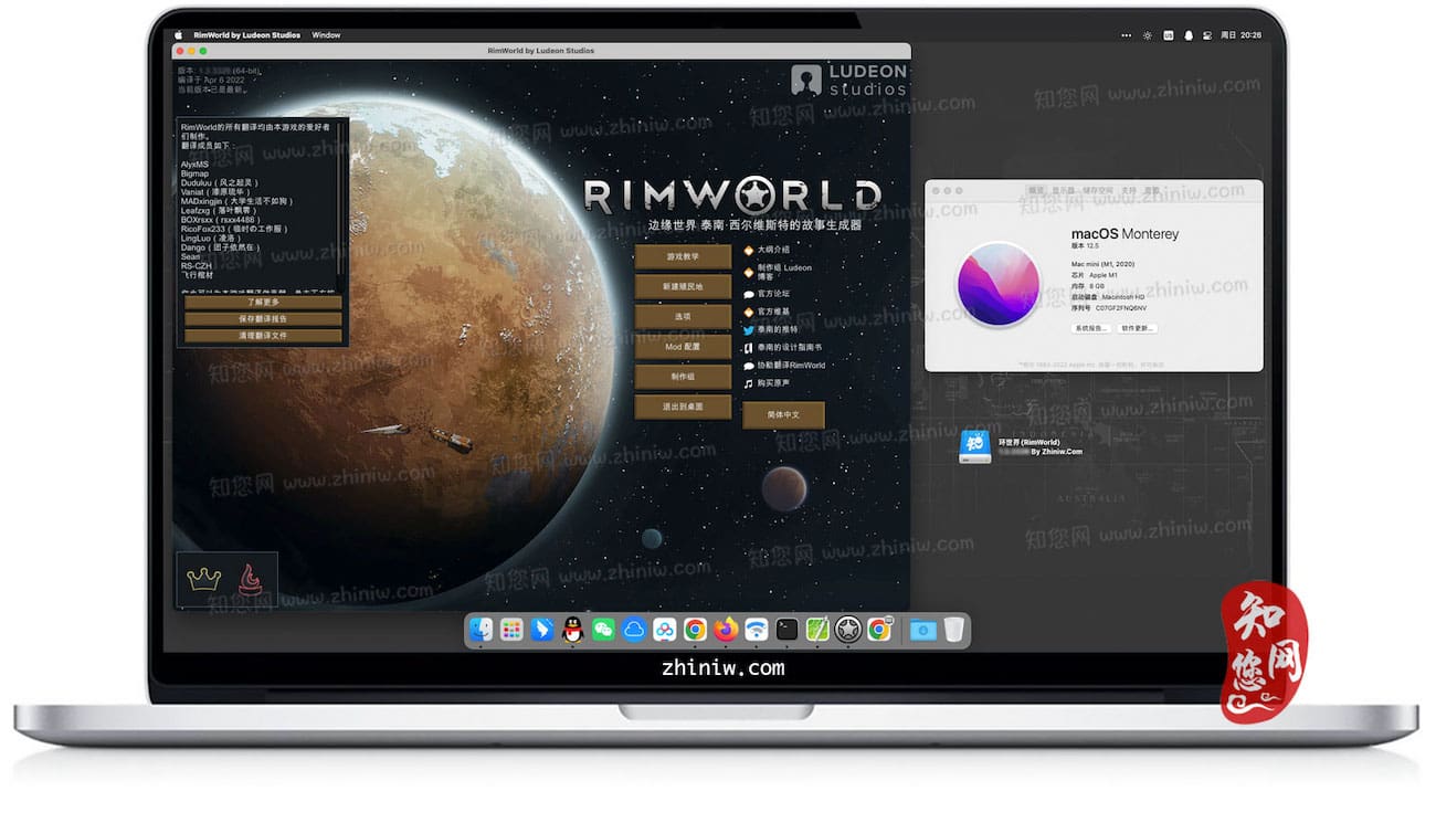 环世界(RimWorld) Mac游戏破解版知您网免费下载