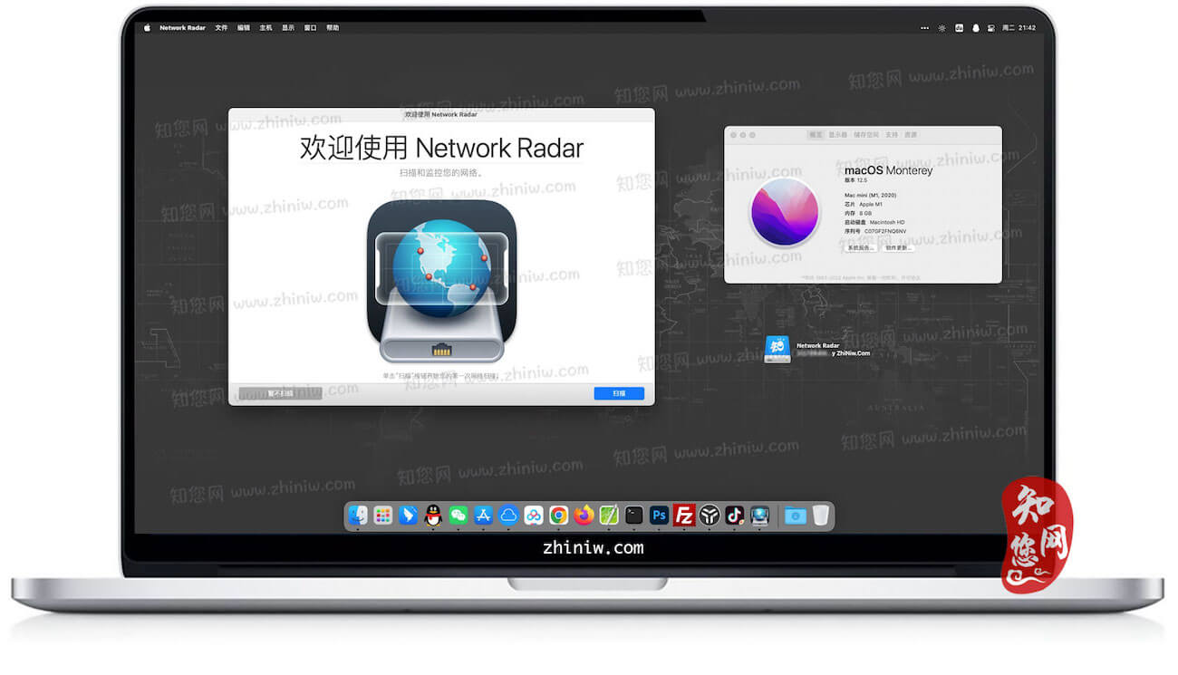 Network Radar Mac破解版软件知您网免费下载