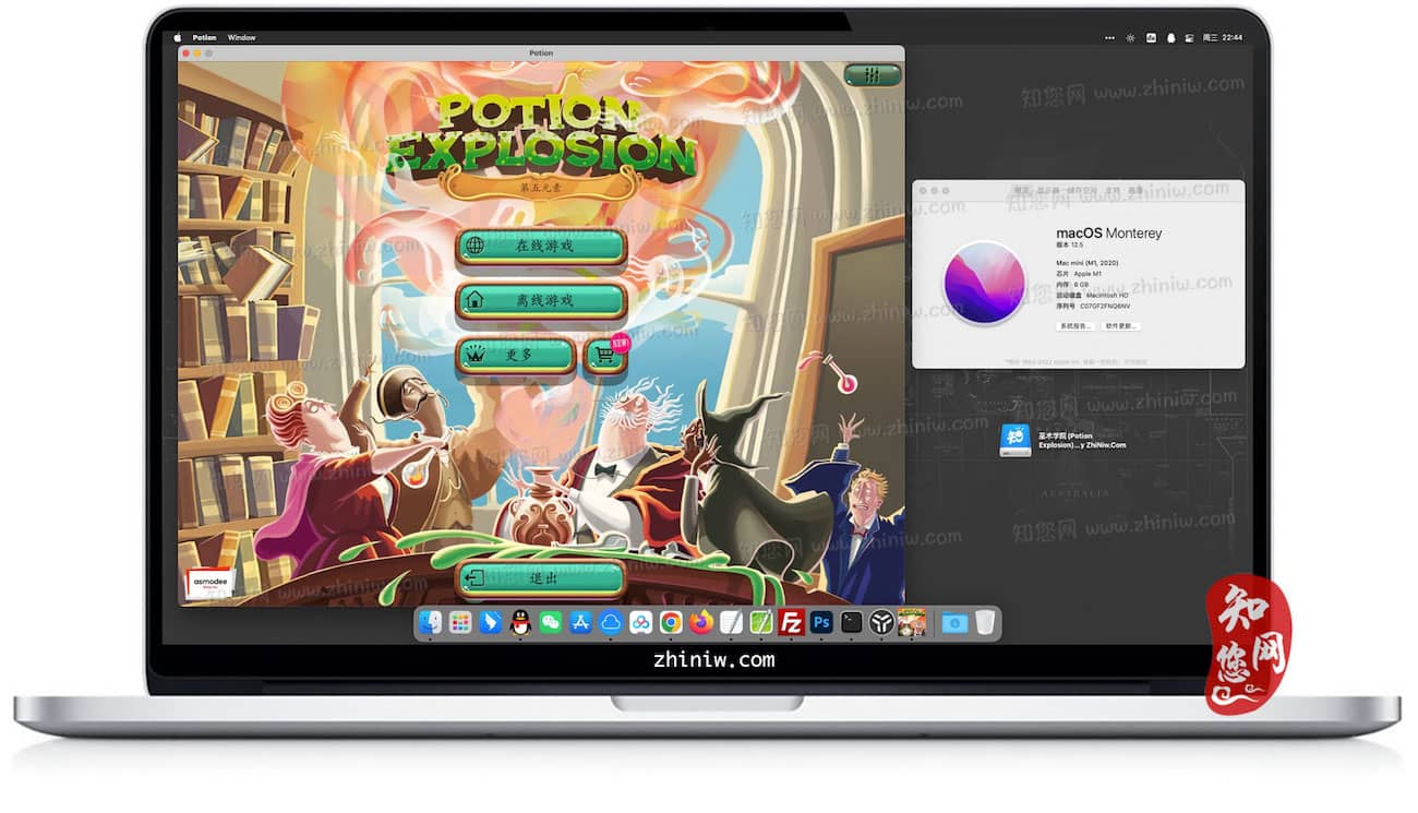 巫术学院(Potion Explosion) Mac游戏破解版知您网免费下载