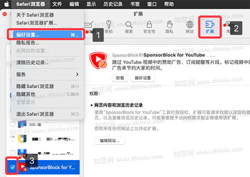 SponsorBlock Mac破解版 YouTube广告移除Safari扩展工具 <span style='color:#ff0000;'>v5.4.6(41)</span>的预览图