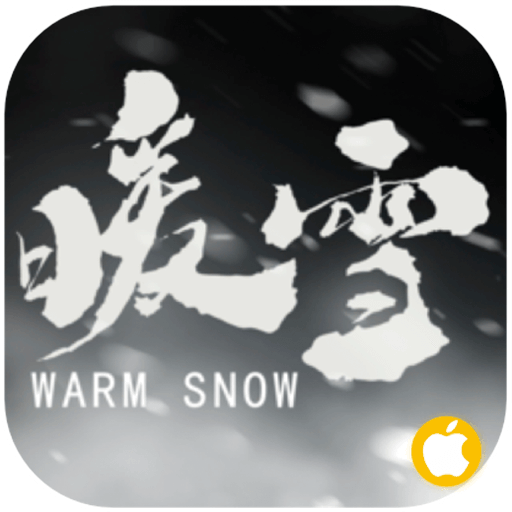 暖雪(Warm Snow) Mac破解版 黑暗风武侠动作游戏