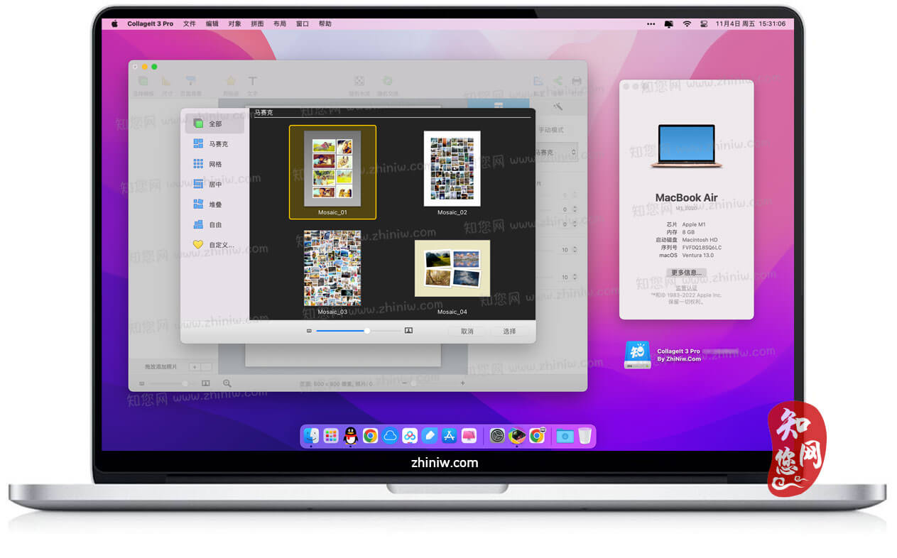 CollageIt 3 Pro Mac软件破解版知您网免费下载