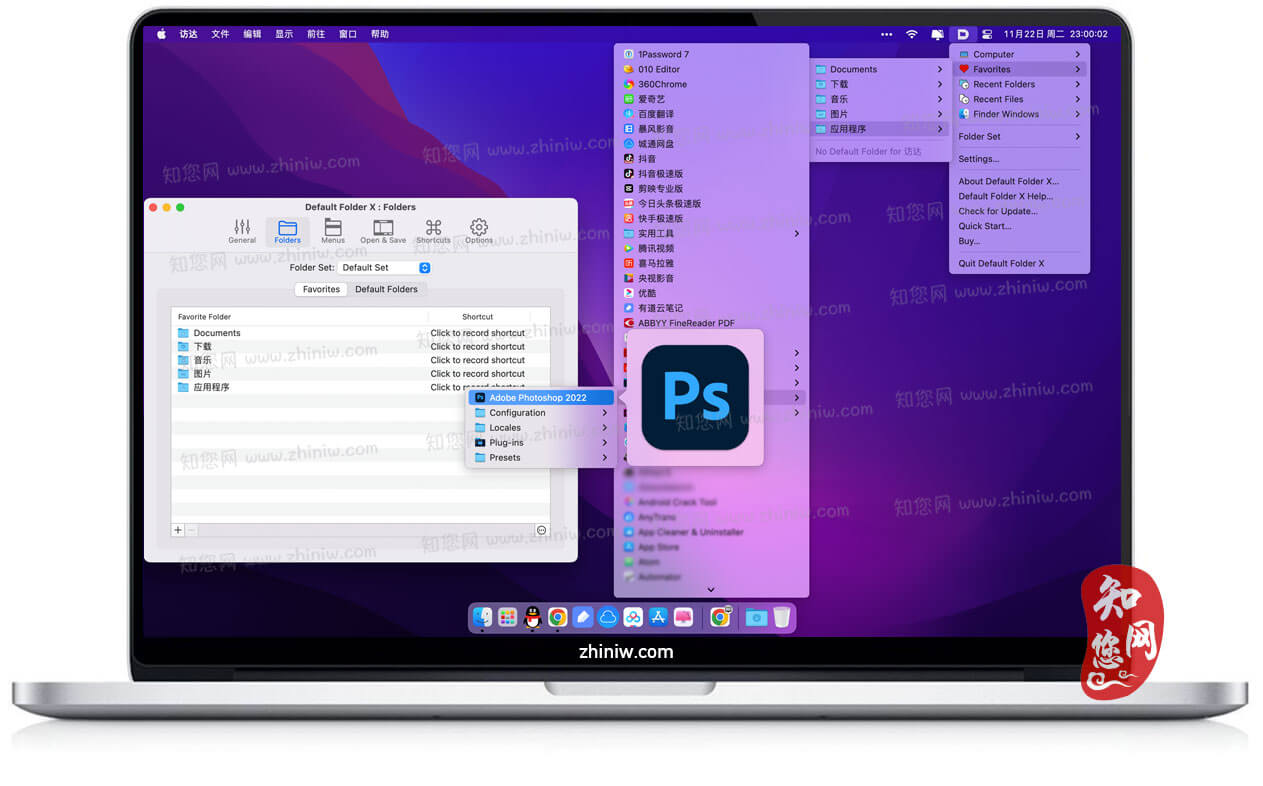 Default Folder X Mac破解版软件知您网免费下载