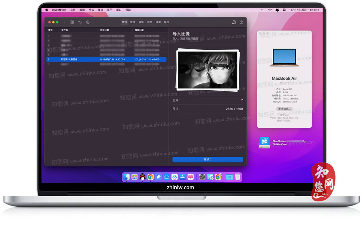 GlueMotion Mac破解版软件知您网免费下载