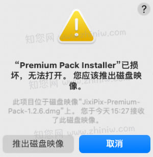 JixiPix Premium Pack Mac破解版知您网详细描述的截图1