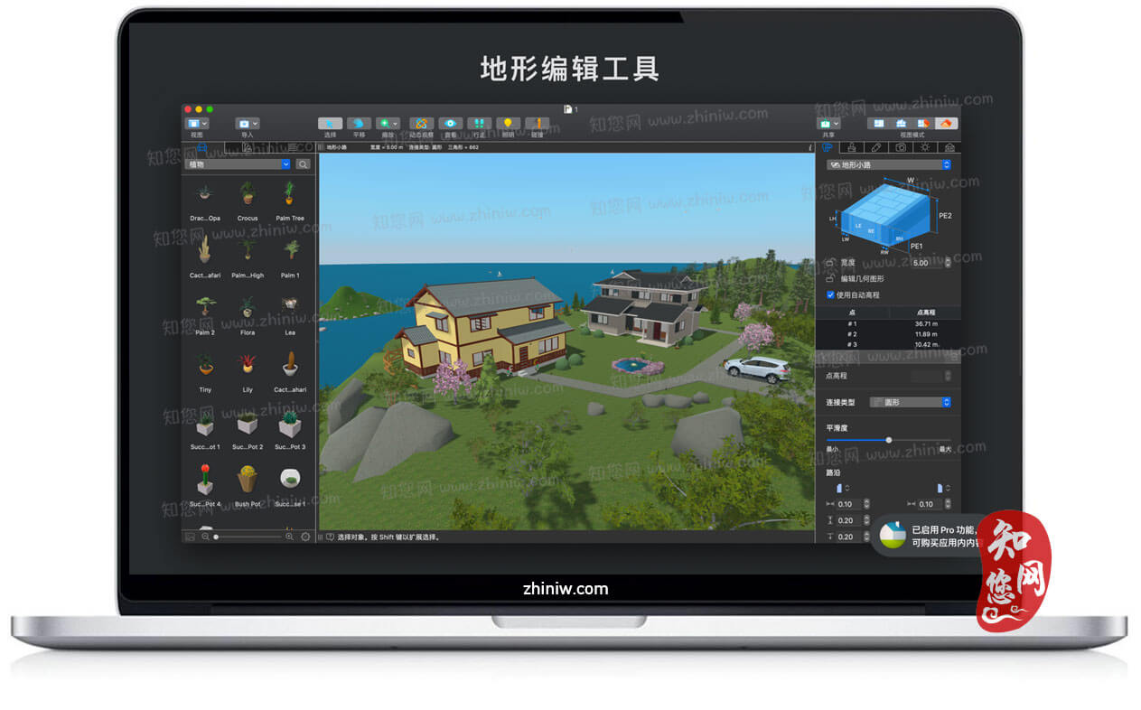Live Home 3D Pro Mac破解版软件知您网免费下载