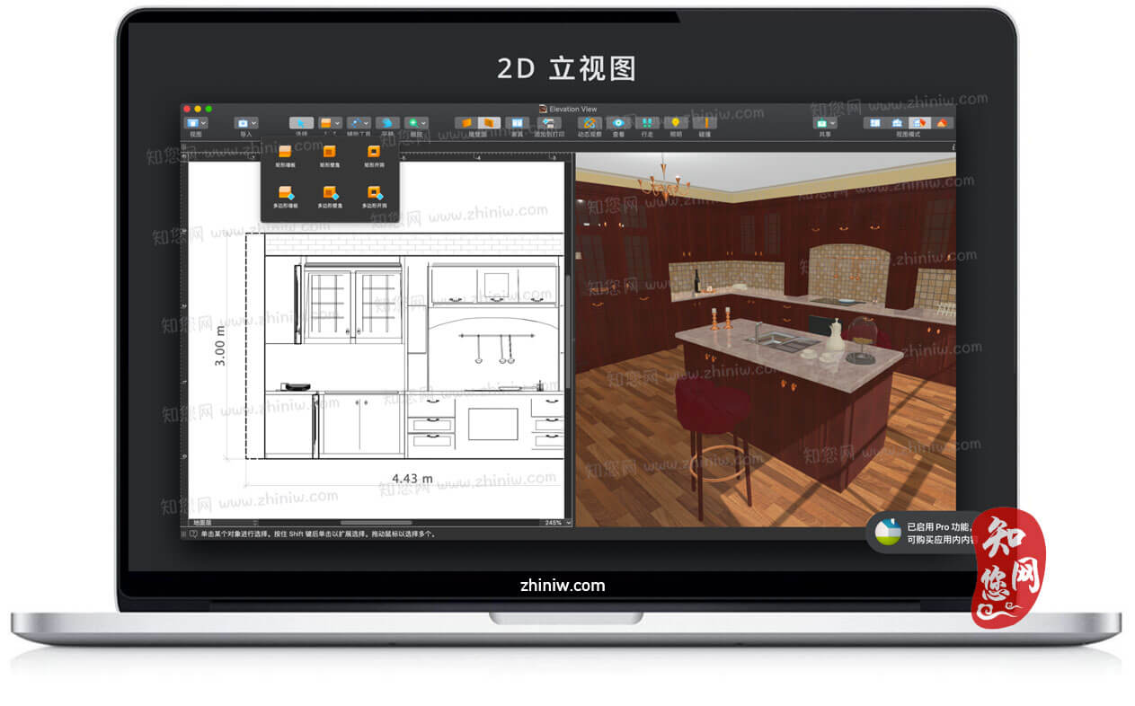 Live Home 3D Pro Mac破解版软件知您网免费下载