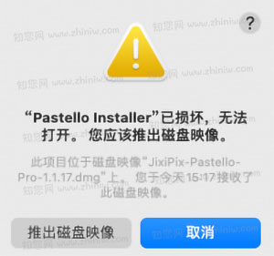 JixiPix Pastello Pro Mac破解版知您网详细描述的截图1