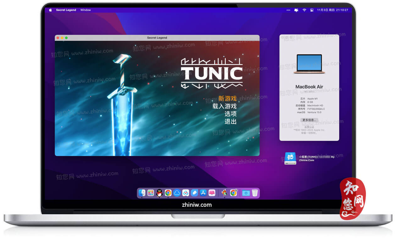 小狐狸(TUNIC) Mac游戏免费版知您网免费下载