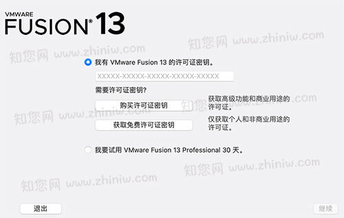 VMware Fusion Pro 13 Mac破解版知您网详细描述的截图1