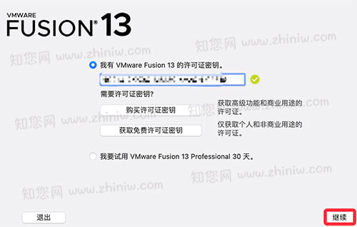 VMware Fusion Pro 13 Mac破解版知您网详细描述的截图2