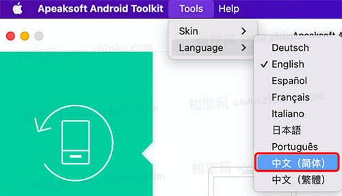 Apeaksoft Android Toolkit Mac破解版知您网详细描述的截图