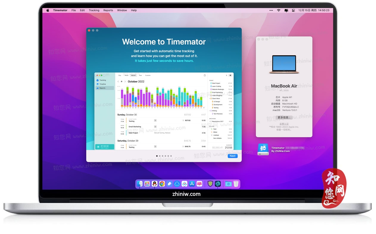 Timemator Mac破解版软件知您网免费下载