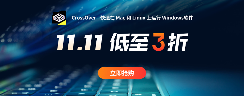 CrossOver 21 Mac 可在Mac上运行Windows软件 <span style='color:#ff0000;'>v21.2(21.2.0.33926)</span>