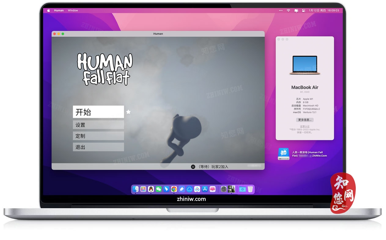 人类一败涂地(Human Fall Flat) Mac游戏破解版知您网免费下载