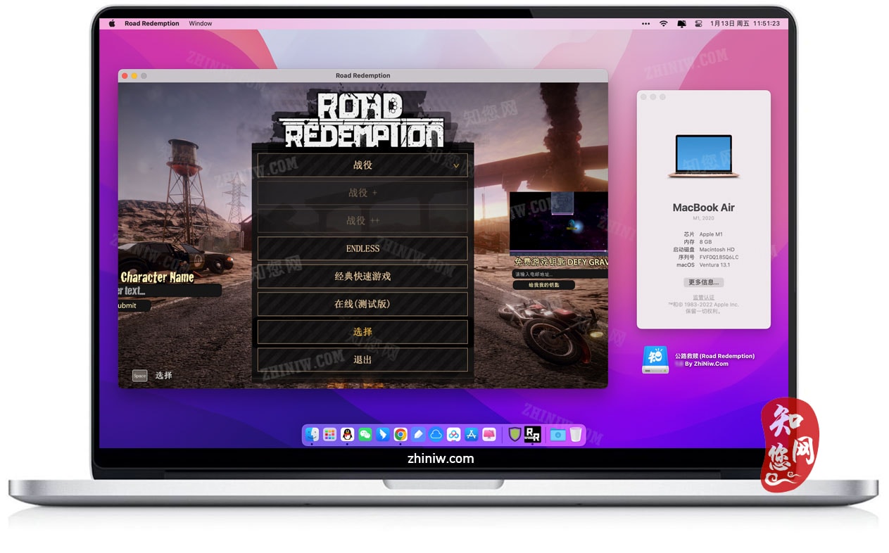 公路救赎(Road Redemption) Mac游戏破解版知您网免费下载