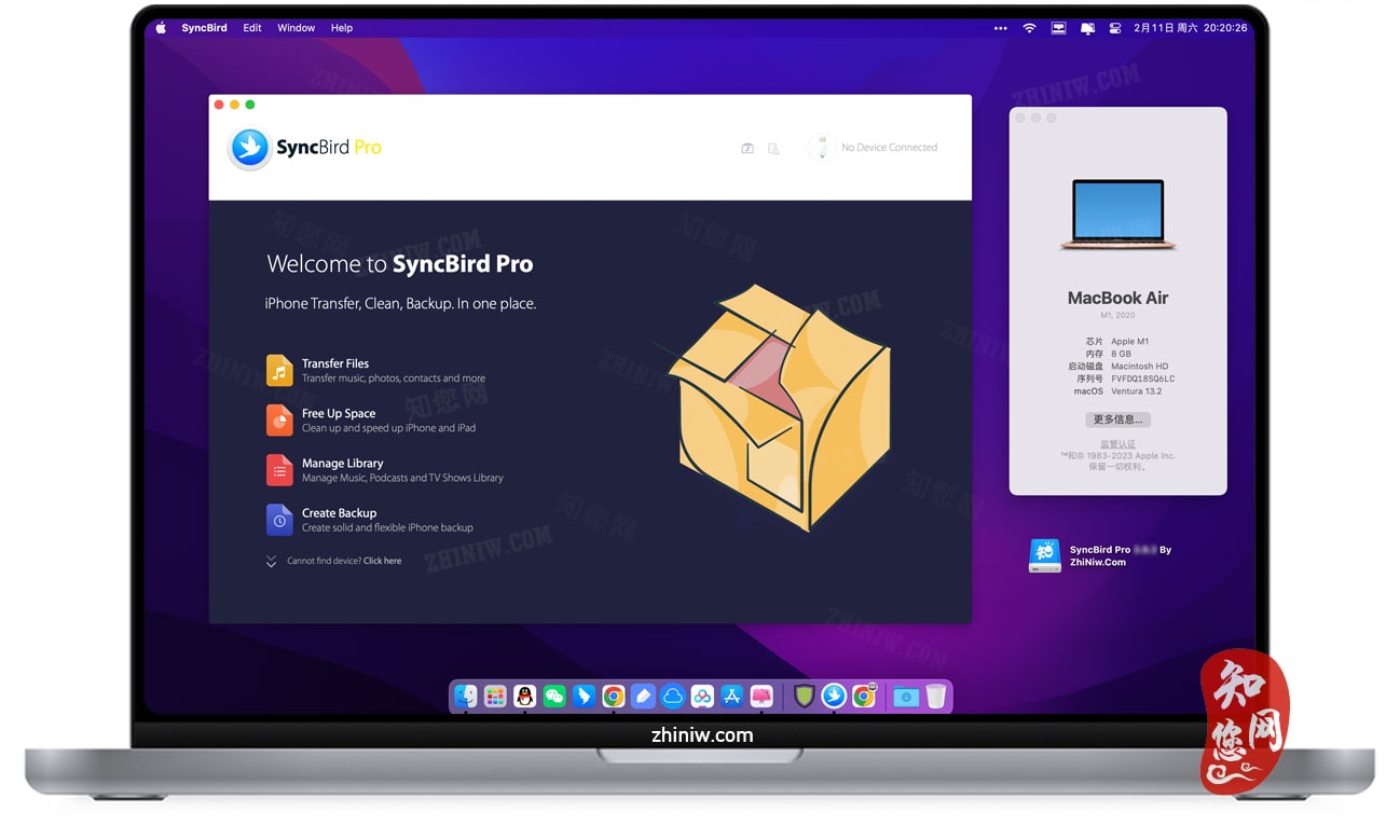 SyncBird Pro Mac破解版软件知您网免费下载