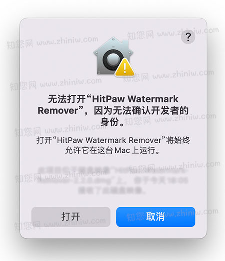 HitPaw Watermark Remover Mac破解版知您网详细描述的截图
