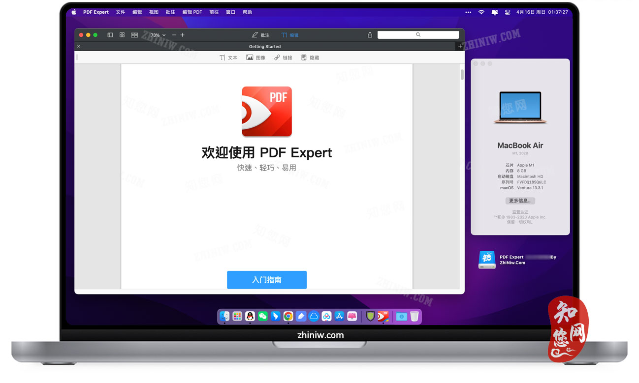 PDF Expert Mac破解版知您网免费下载