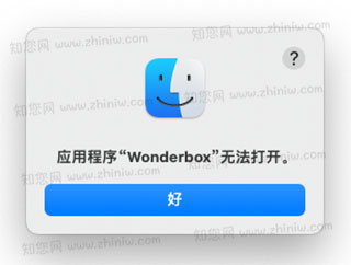 Wonderbox Mac破解版知您网详细描述的截图