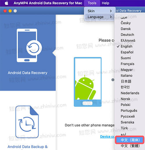 AnyMP4 Android Data Recovery Mac破解版知您网详细描述的截图