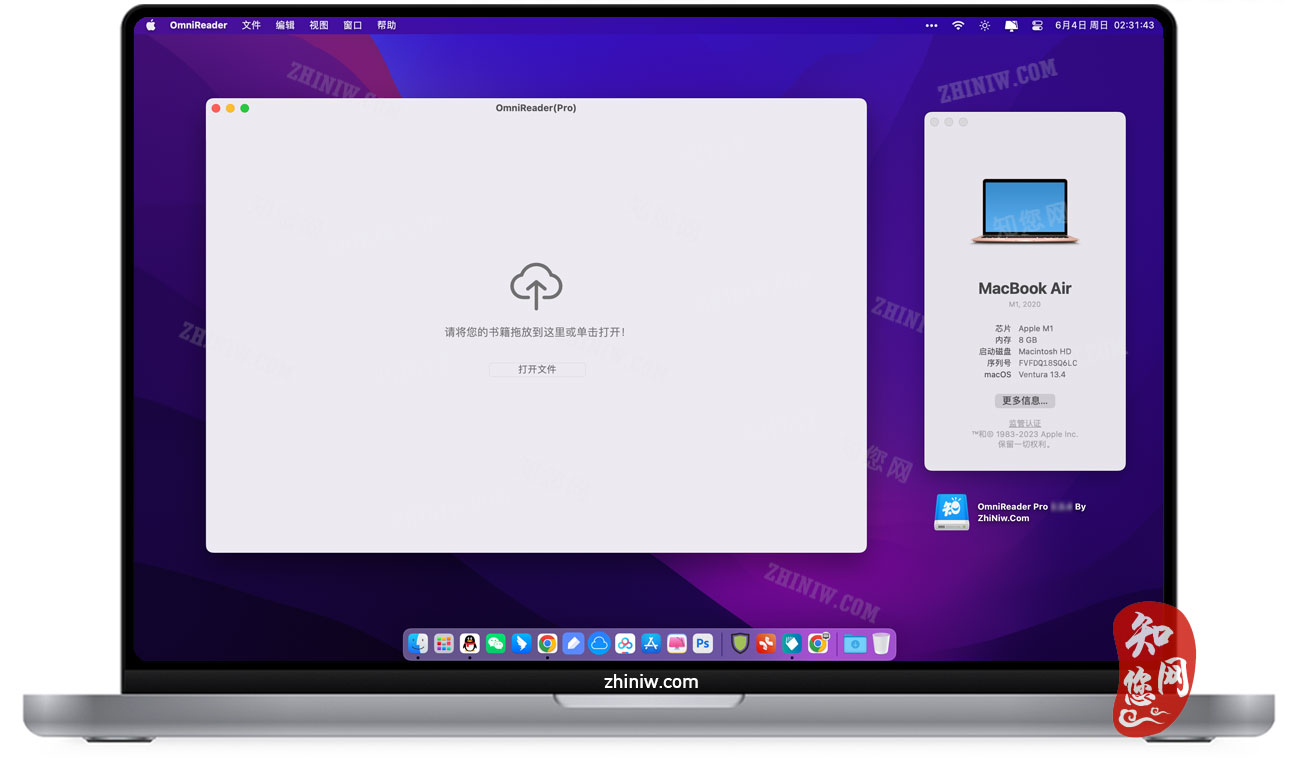 OmniReader Pro for Mac破解版知您网免费下载
