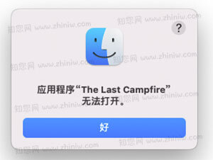 最后的篝火The Last Campfire Mac破解版知您网免费下载