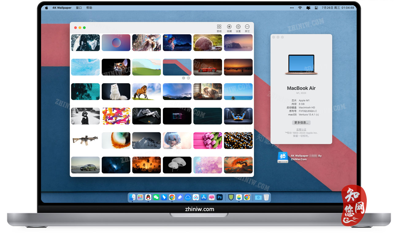 4K Wallpaper Mac破解软件知您网免费下载