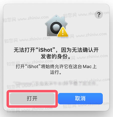 iShot Pro Mac破解版知您网详细描述的截图
