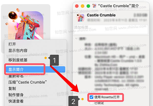 Castle Crumble Mac破解版知您网详细描述的截图