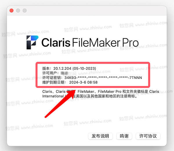 Claris FileMaker Pro 20 Mac破解版知您网详细描述的截图