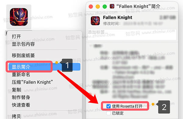 Fallen Knight Mac破解版知您网详细描述的截图