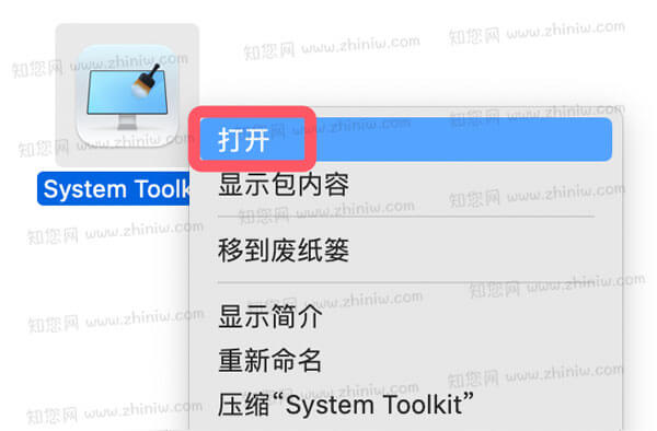 System Toolkit Mac破解版知您网详细描述的截图