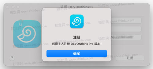 EVONthink Pro 3 Mac破解版知您网详细描述的截图
