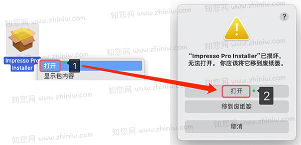 JixiPix Artista Impresso Pro Mac破解版知您网详细描述的截图