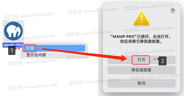 MAMP PRO Mac破解版知您网详细描述的截图