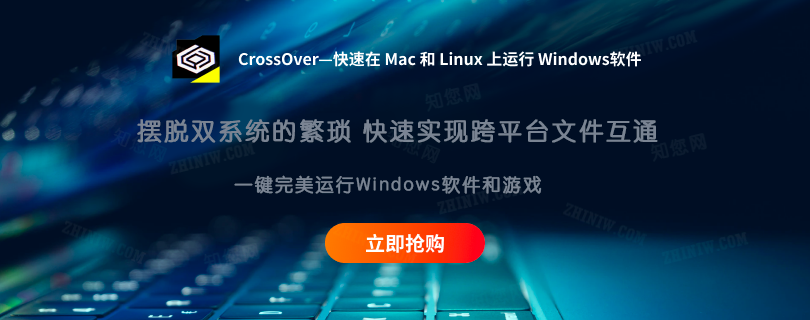 CrossOver 22 Mac 可在Mac上运行Windows软件 <span style='color:#ff0000;'>v22.0(22.0.0.35485)</span>